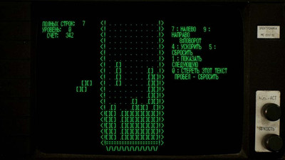 первый скриншот из Tetris Forever