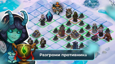 второй скриншот из Не Шахматы / Not Chess