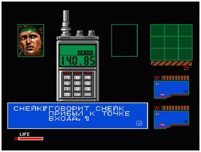 четвертый скриншот из Metal Gear 2: Solid Snake