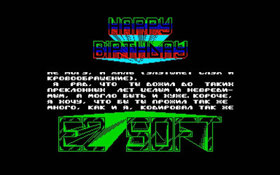 второй скриншот из Virtual TR-DOS DVD version 1.7