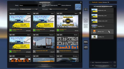 третий скриншот из Карты – Золотая сборка карт Euro Truck Simulator 2