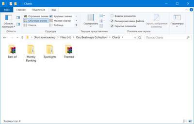 четвертый скриншот из Сборник чартов и тематических паков карт (beatmaps pack) ритм-игры osu!