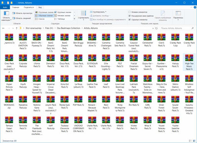 первый скриншот из Сборник чартов и тематических паков карт (beatmaps pack) ритм-игры osu!