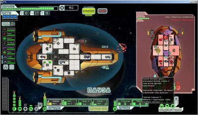 третий скриншот из Arsenal + FTL: Faster Than Light
