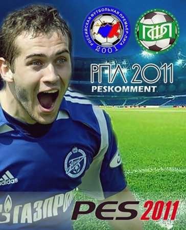 RPL v2.0 by peskomment Pro Evolution Soccer 2011