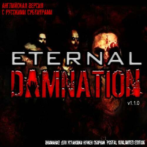 Eternal Damnation: Steam Edition [POSTAL 2 Complete / RUnlimited Edition]