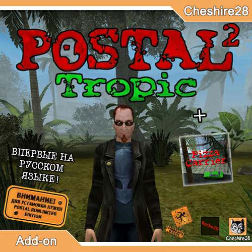 POSTAL 2: Tropic - Steam Edition / POSTAL 2: Тропический Рай (+Pizza Carrier)