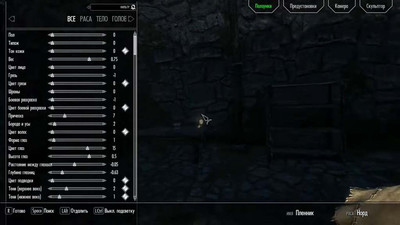 четвертый скриншот из The Elder Scrolls V: Skyrim Special Edition - Requiem for a Balance