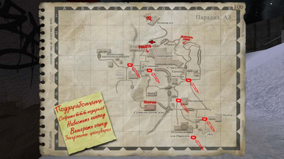 первый скриншот из POSTAL 2: Happy Night - Final Director's Cut / POSTAL 2: Счастливая ночь - Расширенная версия (+Pigeons Hunter Mission, Project Marica)