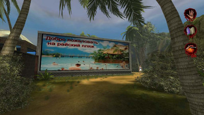 четвертый скриншот из POSTAL 2: Tropic - Steam Edition / POSTAL 2: Тропический Рай (+Pizza Carrier)