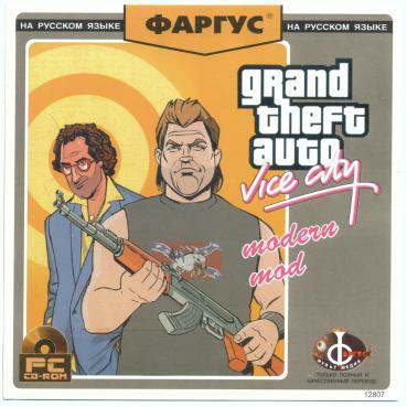 Grand Theft Auto: Vice City Modern Mod