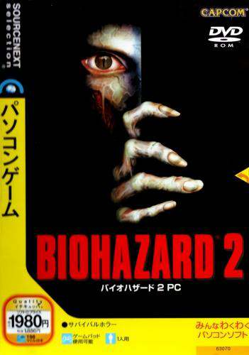 Resident Evil 2 HD mod Resident Evil 2 HD mod