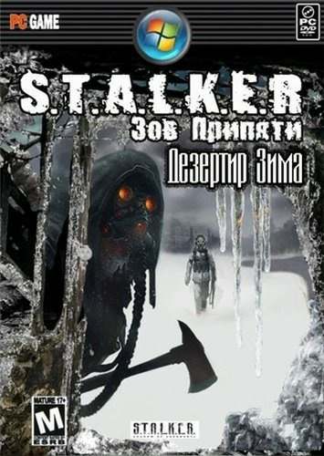 S.T.A.L.K.E.R. - Зов Припяти: End War Mod (Winter)