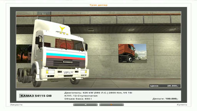 второй скриншот из Euro Truck Simulator Post USSR 1.5 Mod for VirtualCom