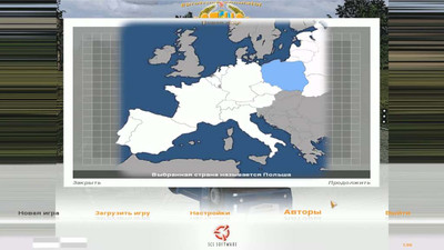 первый скриншот из Euro Truck Simulator Post USSR 1.5 Mod for VirtualCom