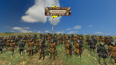 четвертый скриншот из Medieval II (2): Total War: Kingdoms New Teuton