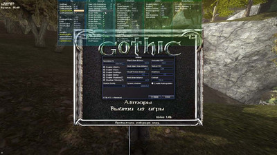 первый скриншот из Gothic – Мрачные тайны + Моды на графику + Русификаторы
