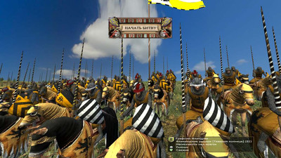 первый скриншот из Medieval II (2): Total War: Kingdoms New Teuton