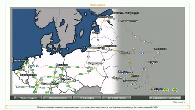 третий скриншот из Euro Truck Simulator Post USSR 1.5 Mod for VirtualCom