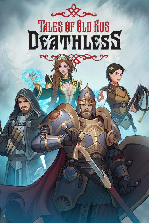 Бессмертный: Сказки Старой Руси / Deathless: Tales of Old Rus