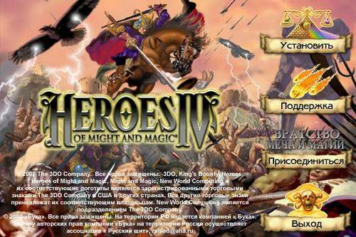 Heroes of Might and Magic IV: Winds of War / Герои Меча и Магии IV: Вихри войны Кампании и карты