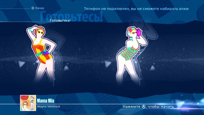 четвертый скриншот из Just Dance Olympus