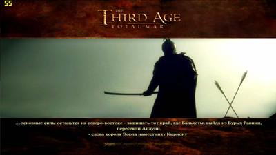 третий скриншот из Medieval 2: Total War Kingdoms - Third Age