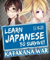 Сборник Learn Japanese To Survive!