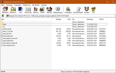 третий скриншот из The Elder Scrolls V: Skyrim - Requiem for a Dream с XP