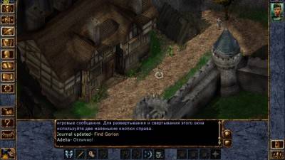 четвертый скриншот из Baldur's Gate: Enhanced Edition
