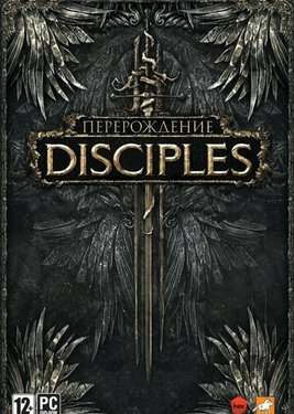 mod для Disciples 3 - Disciples III: Reincarnation