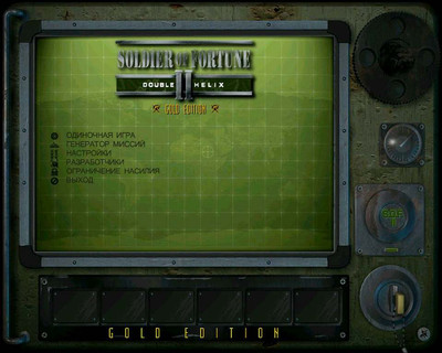 третий скриншот из Soldier of Fortune II: Revolution