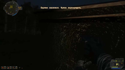 четвертый скриншот из S.T.A.L.K.E.R.: Shadow Of Chernobyl Наёмный оборотень 4.1 FINAL