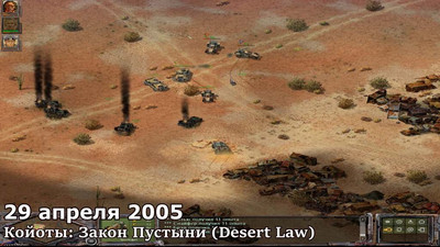 второй скриншот из Blitzkrieg / Блицкриг - Сборник модификаций