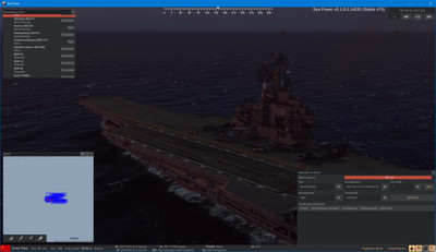 первый скриншот из Sea Power : Naval Combat in the Missile Age