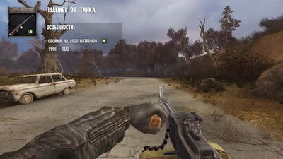 второй скриншот из S.T.A.L.K.E.R - Чистое небо (снайперский пкм)