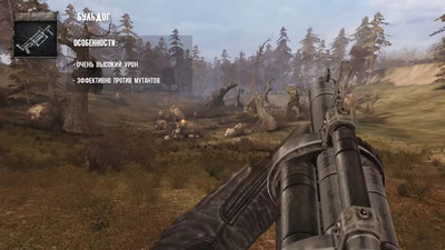 четвертый скриншот из S.T.A.L.K.E.R - Чистое небо (снайперский пкм)