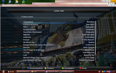 первый скриншот из Music (Heavy, Power, Symphonic, Folk Metal) (Pro Evolution Soccer (PES) 2012)