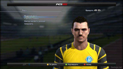 второй скриншот из Pro Evolution Soccer 2012 - UPL для PES 2012 in patch 1.0