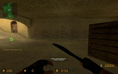 третий скриншот из Counter Strike Source Weapon&Visual Mod