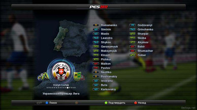 третий скриншот из Pro Evolution Soccer 2012 - UPL для PES 2012 in patch 1.0