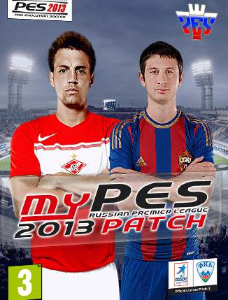 Патч MyPES 2013 RPL patch 2013