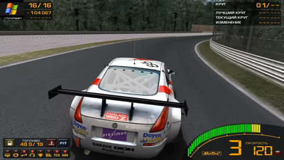 третий скриншот из GTR2: FIA GT1 2012