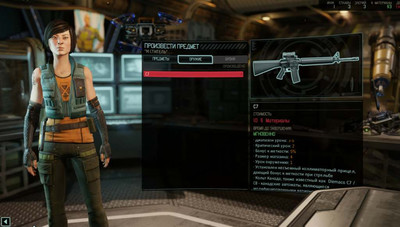 второй скриншот из Сборник модов для XCOM 2 и War of the Chosen "XCOM 2 Maximum v.2.0"/ Long War of the Chosen 1.2