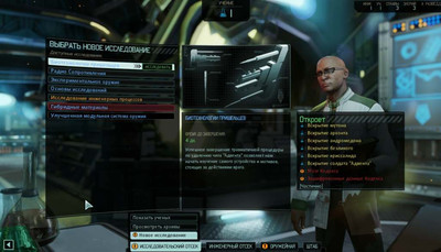 четвертый скриншот из Сборник модов для XCOM 2 и War of the Chosen "XCOM 2 Maximum v.2.0"/ Long War of the Chosen 1.2