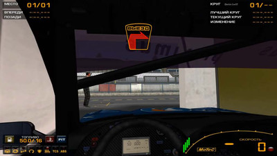 третий скриншот из GTR2: Porsche Carrera Cup 2006