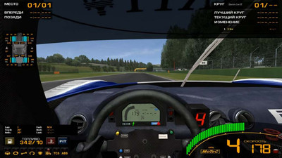 четвертый скриншот из GTR2: Porsche Carrera Cup 2006