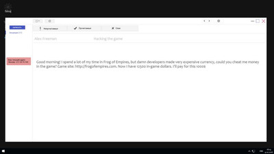 второй скриншот из Сборник hack me