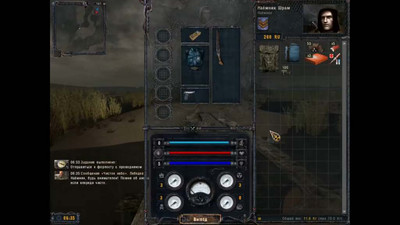 второй скриншот из S.T.A.L.K.E.R.: Clear Sky Golden Mod 4