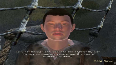 второй скриншот из TES 4: Oblivion - Освобождение Кибиада